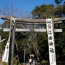 Eda Shrine