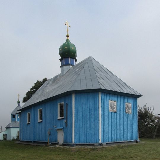 Cerkiew Św. Trójcy w Wojskiej