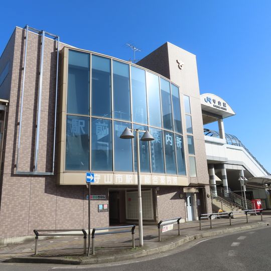 Moriyama Station