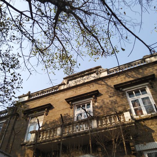 Parnakuti Bungalow and hill