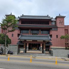 Chaoyin Temple (Penghu)