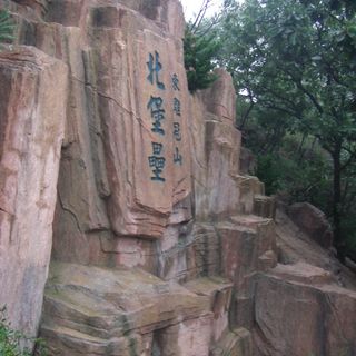 Dongjiguan Mountain