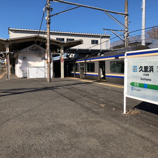 Kurihama Station
