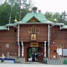 Monastery at Ganina Yama