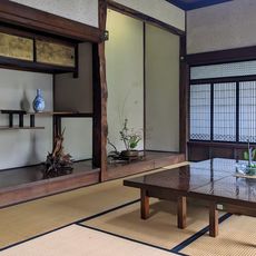 Nakase  Residence