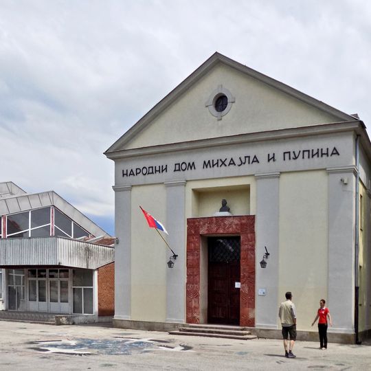 Музеј Пупина