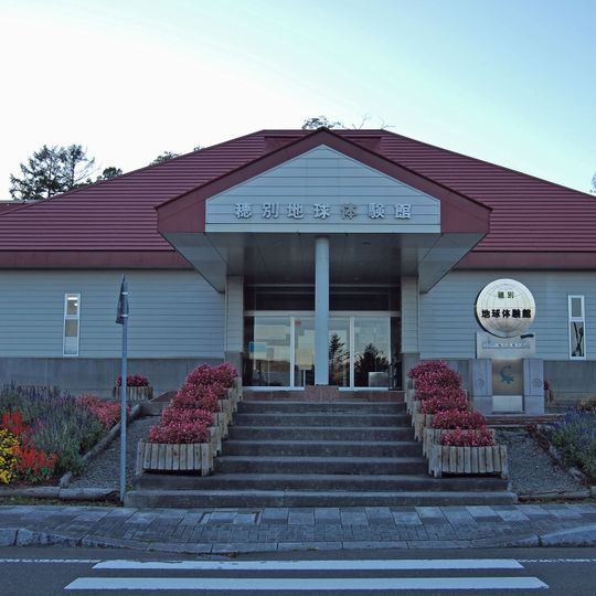 Hobetsu Earth Museum