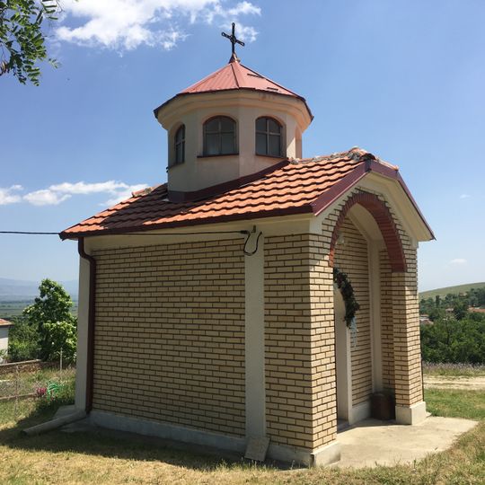 Sts. Constantine and Helena Church