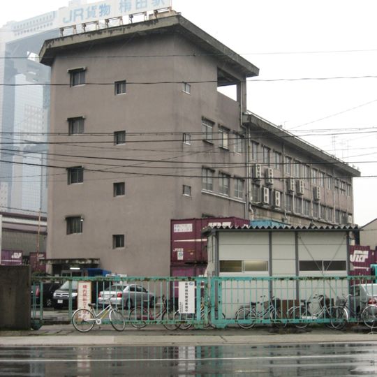 Umeda signal base