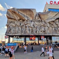 Барельеф «Солидарность»