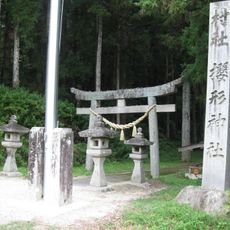 Sakuragata jinja, Okazaki