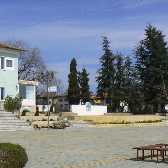 Народно читалище „Св. Климент Охридски – 1922“