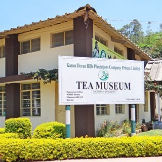 KDHP Tea Museum