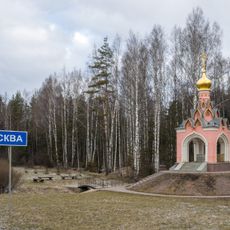 Source of Moskva River