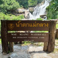 Nam Tok Wang Khwai