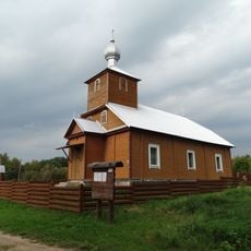 Old Believers Church in Raistiniškės