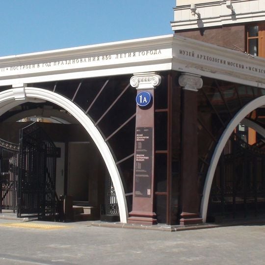 Museum für die Archäologie von Moskau