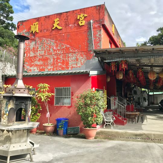 Jingmei Shuntian Palace