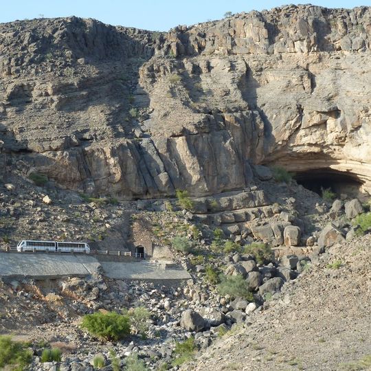 Al Hoota Cave