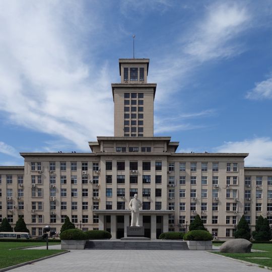 Nankai University