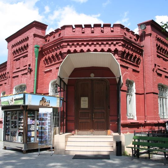 Поминальный дом