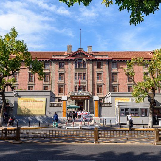 Historisches Rotes Gebäude der Peking-Universität