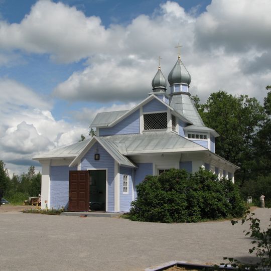 Église Saints-Pierre-et-Paul des manufactures de poudre de Schlüsselbourg