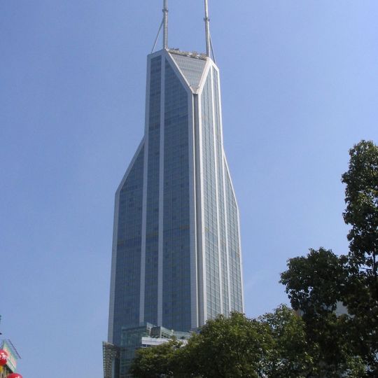 Shimao International Plaza