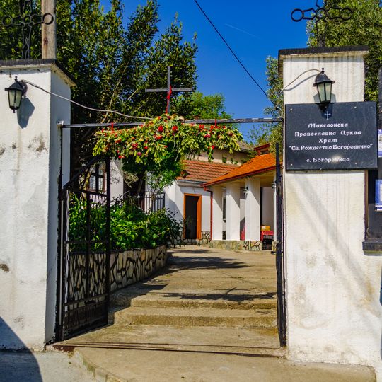 Nativity of the Theotokos Church