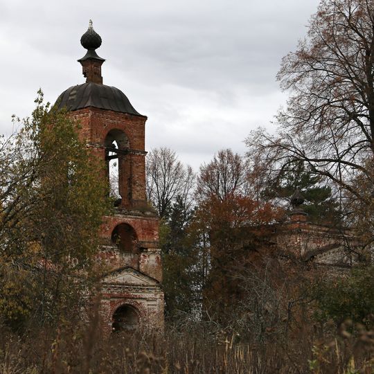 Церковь Троицкая