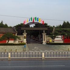 Babaoshan People's Cemetery