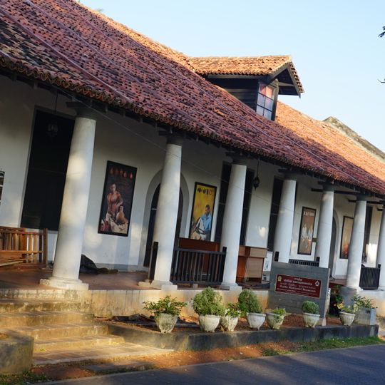 National Museum of Galle