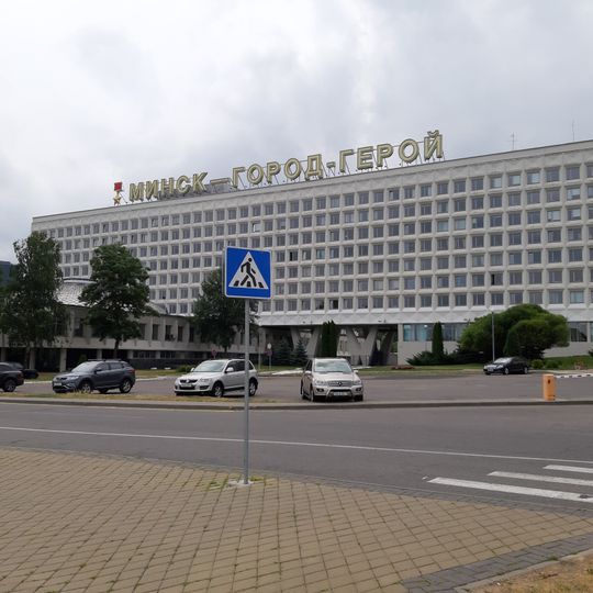 Дом праектных арганізацый