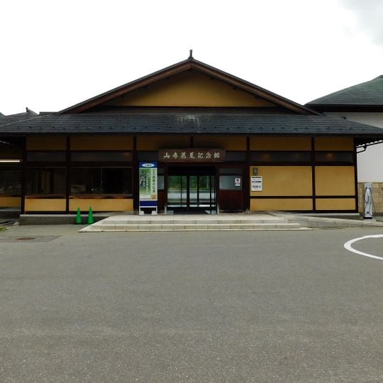Musée commémoratif Yamadera Bashō