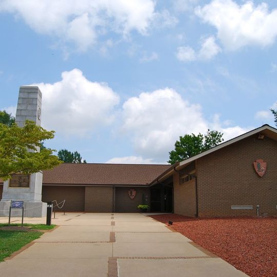 Cowpens National Battlefield Visitor Center