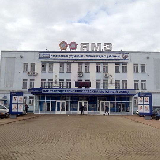 Yaroslavl Motor Plant