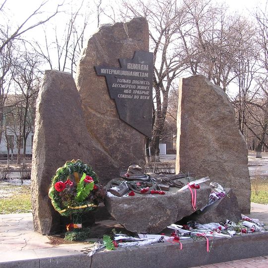 Monument to soldiers of Soviet war in Afghanistan