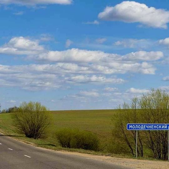 Maladziečna District