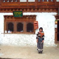 gewog di Ura