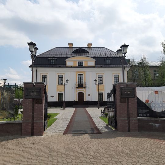 Музей В. К. Бялыніцкага-Бірулі