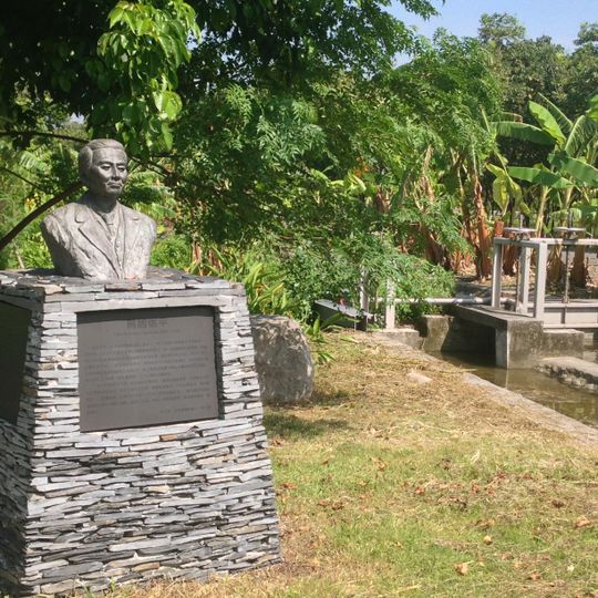 Linhousilin Forest Park