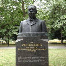Паметник на Иван Вазов