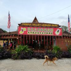 Firefly Valley Leisure Park
