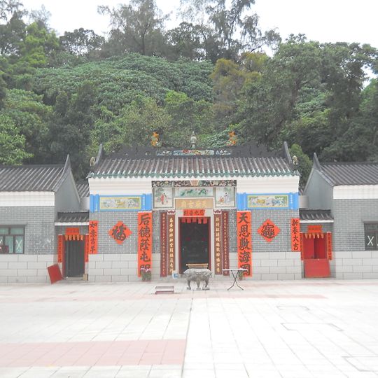 Hau Kok Tin Hau Temple