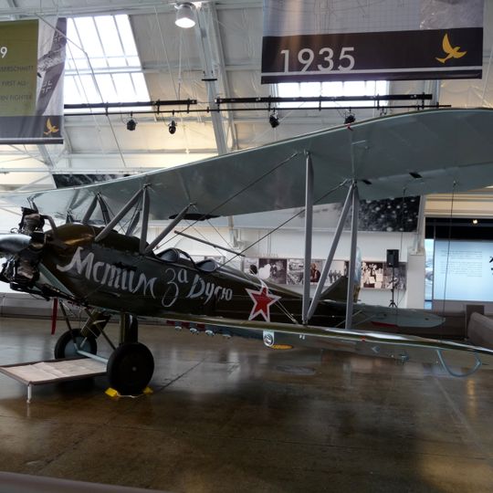 Flying Heritage Collection