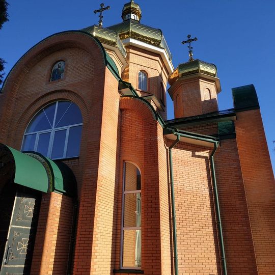 Church of the Nativity of St. John the Baptist