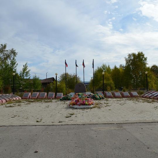 Мемориал воинской Славы