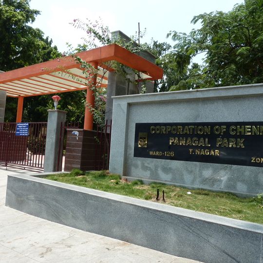 Panagal Park