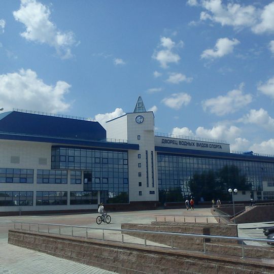 Дворец водных видов спорта