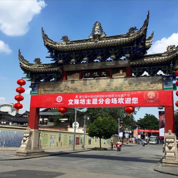 원수원 사원